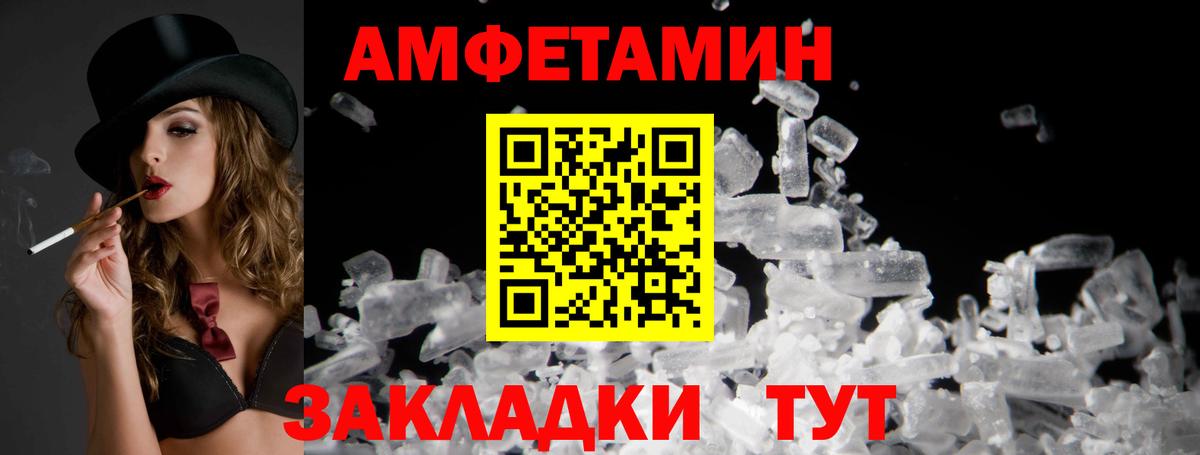Каменск-Уральский  Амфетамин 98%  Амфетамин  Амфетамин  Вход с VPN 