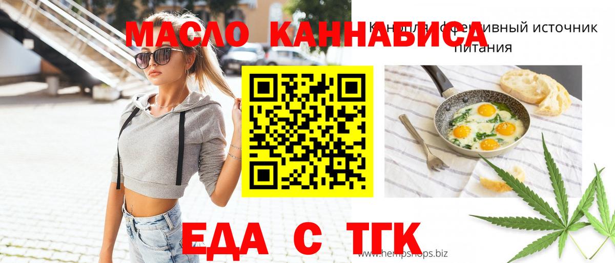 Canna-Cookies конопля Каменск-Уральский