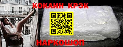 спиды Кулебаки