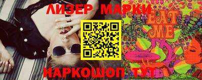 спиды Кулебаки