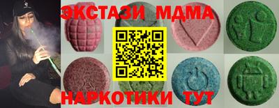PSILOCYBIN Кунгур