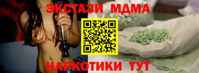 кокаин премиум Кумертау