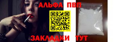спиды Кулебаки