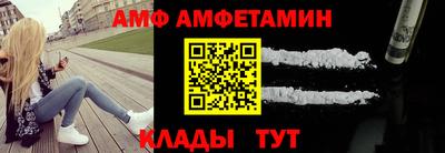 спиды Кулебаки
