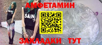 спиды Кулебаки