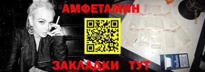 спиды Кулебаки