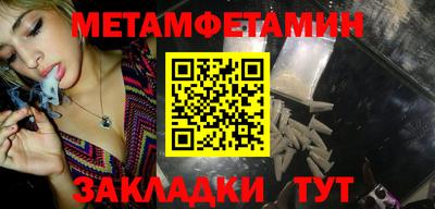 спиды Кулебаки