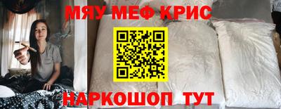 кокаин премиум Кумертау
