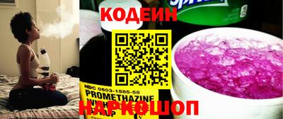 спиды Кулебаки