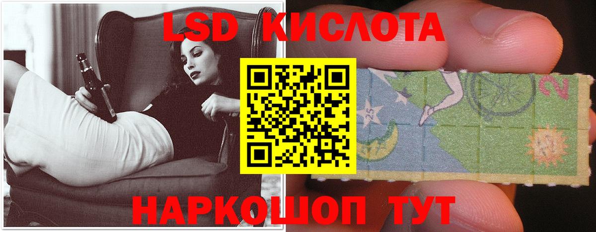 Каменск-Уральский  LSD-25 экстази  мега как зайти  ЛСД экстази ecstasy  Вход с VPN 