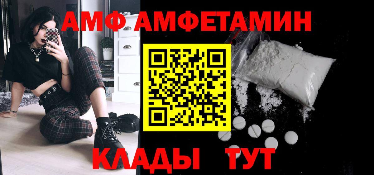 Метамфетамин мет Каменск-Уральский
